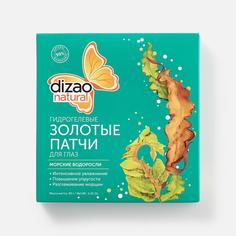 Гидрогелевые золотые патчи для глаз. Водоросли (набор 5шт), 40г Dizao