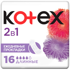 Прокладки удлиненные ежедневные Kotex 2 в 1 16 шт