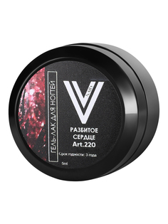 Гель-лак Vogue Nails бордовый с блестками 5 мл
