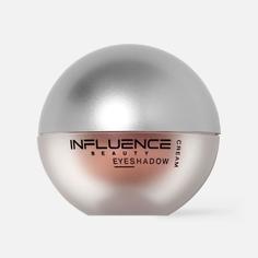 Тени для глаз кремовые Influence Beauty Alien тон 01 5 г