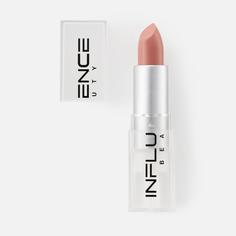 Помада для губ Influence Beauty стик тон 01 4 г