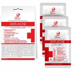 Набор АНКАРАБА Альгинатная маска-пленка с серой и цинком ANTI-ACNE 15 мл 3 уп АНКАРАБА®