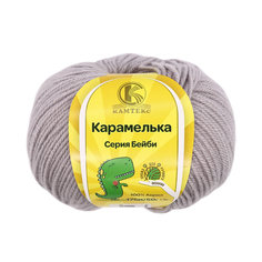 Пряжа Камтекс Карамелька 50 г, 175 м (100% акрил) (008 серебристый), 10 мотков