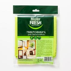 Салфетка Master Fresh из микрофибры, для стекол и зеркал, для уборки, 1 шт.