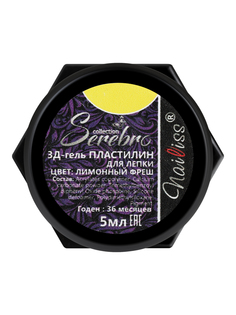 Гель-паста для ногтей Serebro 3D-гель пластилин для маникюра, лимонный фреш, 5 мл
