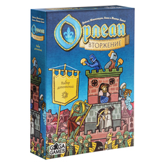 Дополнение к настольной игре Орлеан: Вторжение Gaga Games