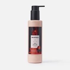 Молочко для тела Mixit Spa Rituals с экстрактами манго-ананаса и имбиря 200 мл