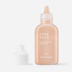 Тональный крем SEVENTEEN "TIME PLUS LONGLASTING MAKE UP" т.7 Летний загар