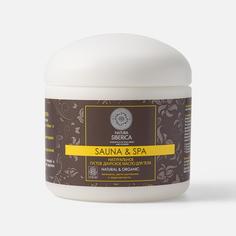 Масло для тела густое Natura Siberica 370 мл