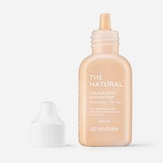 Тональный крем Seventeen The Natural Transparent Foundation т.02