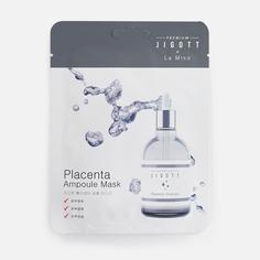 Маска для лица La Miso Ампульная Placenta 27 мл