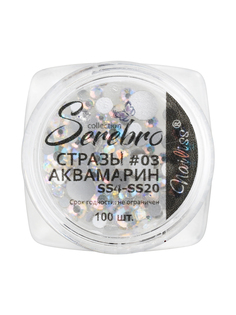 Стразы для ногтей Serebro "Аквамарин" №03 стеклянные для дизайна, 100 шт .