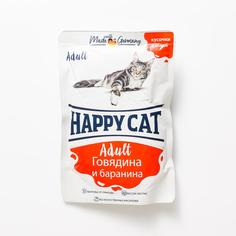 Влажный корм для кошек Happy Cat, говядина, баранина, 1шт по 100г