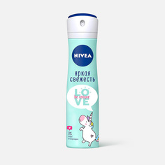 Дезодорант-антиперспирант Nivea Love Be Unique Яркая свежесть 150 мл
