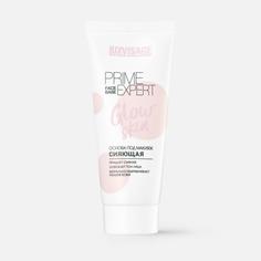 Основа под макияж сияющая PRIME EXPERT Glow skin жемчужная Luxvisage