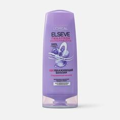 Бальзам для волос LOreal Paris Elseve ГИАЛУРОН НАПОЛНИТЕЛЬ увлажняющий 400 мл