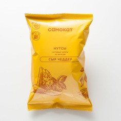 Нутовые чипсы Самокат Нутсы, сыр Чеддер, 100 г
