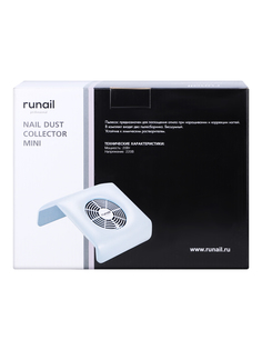 Мини-пылесос настольный, ruNail, белый