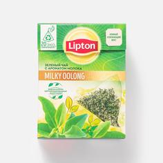 Чай Lipton Milky oolong зеленый в пирамидках 20 пакетиков