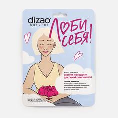 Маска для лица Dizao Пион и коллаген 1 шт.