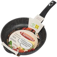 Сковорода универсальная Горница 24 см черный С241аг