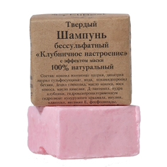 Твердый бессульфатный шампунь концентрат Elibest Клубничное настроение 70 г