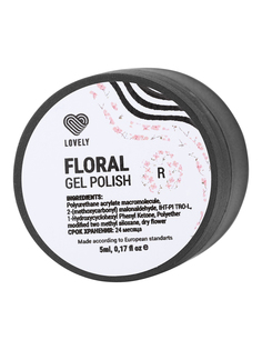 Гель-лак Lovely Floral розовый 5 мл