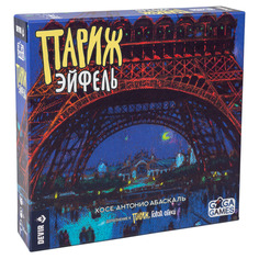 Дополнение к настольной игре Париж. Город Огней: Эйфель Gaga Games