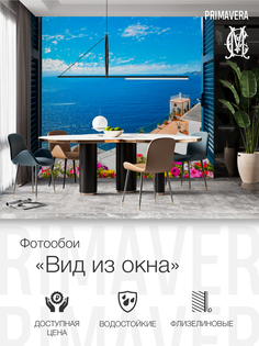 Фотообои Primavera Вид из окна PV-1116-P4