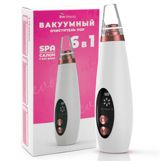 Аппарат для чистки лица вакуумный массажер Evo Beauty очиститель пор черных точек и угрей
