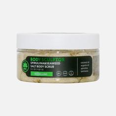 Скраб NAME SKIN CARE, Антицеллюлитный водорослевый BODY SCULPTOR, 260 г