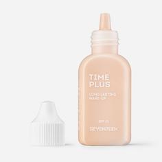 Тональный крем Seventeen Time Plus Longlasting Make-UP тон 04 35 мл