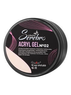 Гель Serebro Acryl Gel №02