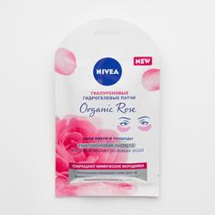 Патчи для глаз Nivea Organic Rose 1 пара