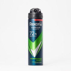 Дезодорант аэрозоль для тела Rexona Men экстремальная защита 150 мл