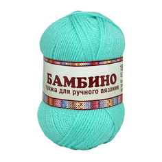 Пряжа Камтекс Бамбино 50г, 150м (шерсть меринос, акрил) (023 светлая бирюза), 10 мотков