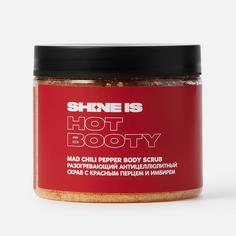 Скраб с красным перцем и имбирем SHINE IS Разогревающий антицеллюлитный
