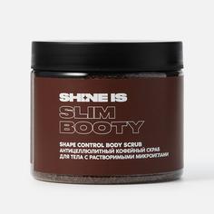Кофейный скраб для тела с растворимыми микроиглами SHINE IS Антицеллюлитный