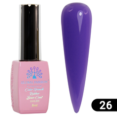 Цветная френч база для гель лака Global Fashion, Color French Base Coat 8 мл, 26