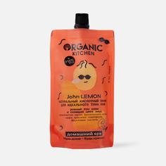 Пилинг для лица Organic Kitchen John Lemon Домашний Spa Био натуральный кислотный 100 мл