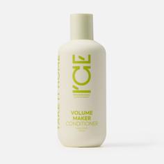 Кондиционер для волос ICE PROFESSIONAL by NATURA SIBERICA TAKE it HOME уплотняющий, 250 мл