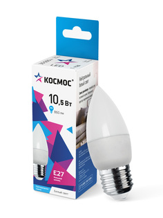 Лампа LED Космос 10.5W E27 4500 свеча Kosmos