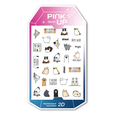 Наклейки для ногтей Pink Up Decor 2D переводные, 54