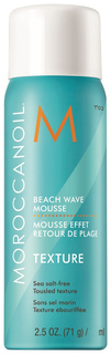 Спрей для укладки волос MoroccanOil Dry Texture 60 мл
