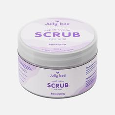Сахарно-солевой Скраб-суфле для тела Jully bee Виноград 350 г