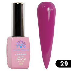 Цветная френч база для гель-лака Global Fashion, Color French Base Coat 29, 8 мл