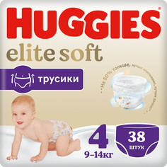 Подгузники-трусики Huggies Elite Soft 4, 9-14 кг, 38 шт.