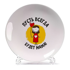 Тарелка CoolPodarok Пусть всегда будет мама