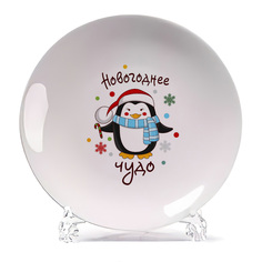Тарелка CoolPodarok Новогоднее чудо новый год
