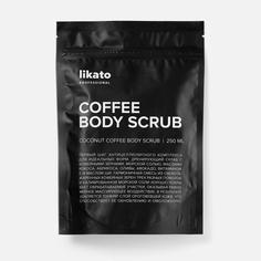 Кофе-скраб Likato Professional MY SKULPTOR Антицеллюлитный с витамином Е и маслом ши 250 г